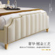 Light luxury modern simple master leather double bed
